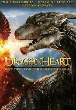 Патрик Стюарт и фильм Сердце дракона 4 (2017)